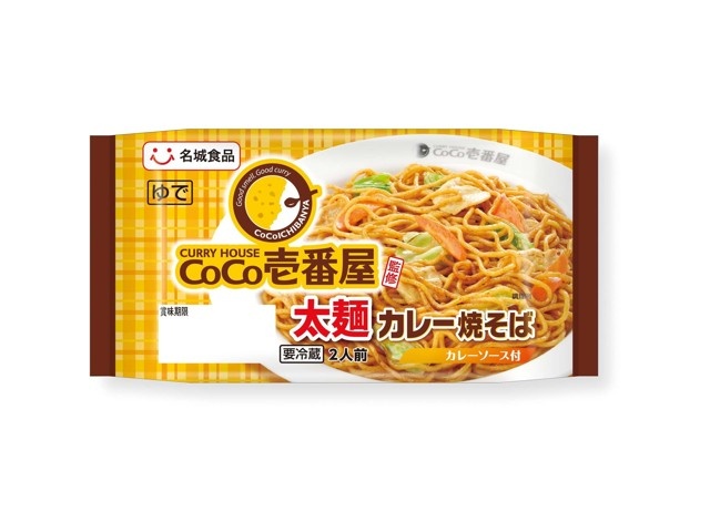CoCo壱朗様用2 153b58c84d5d4be39e53668f94a2a5