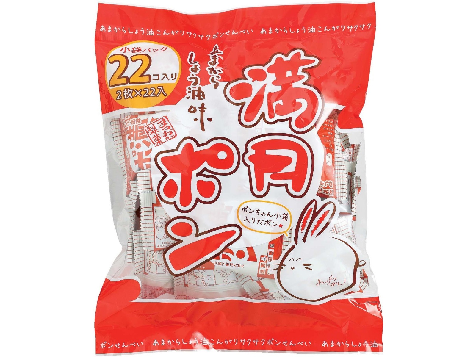 ほんもんのじゅうー 明日からです。よろしくお願いいたします