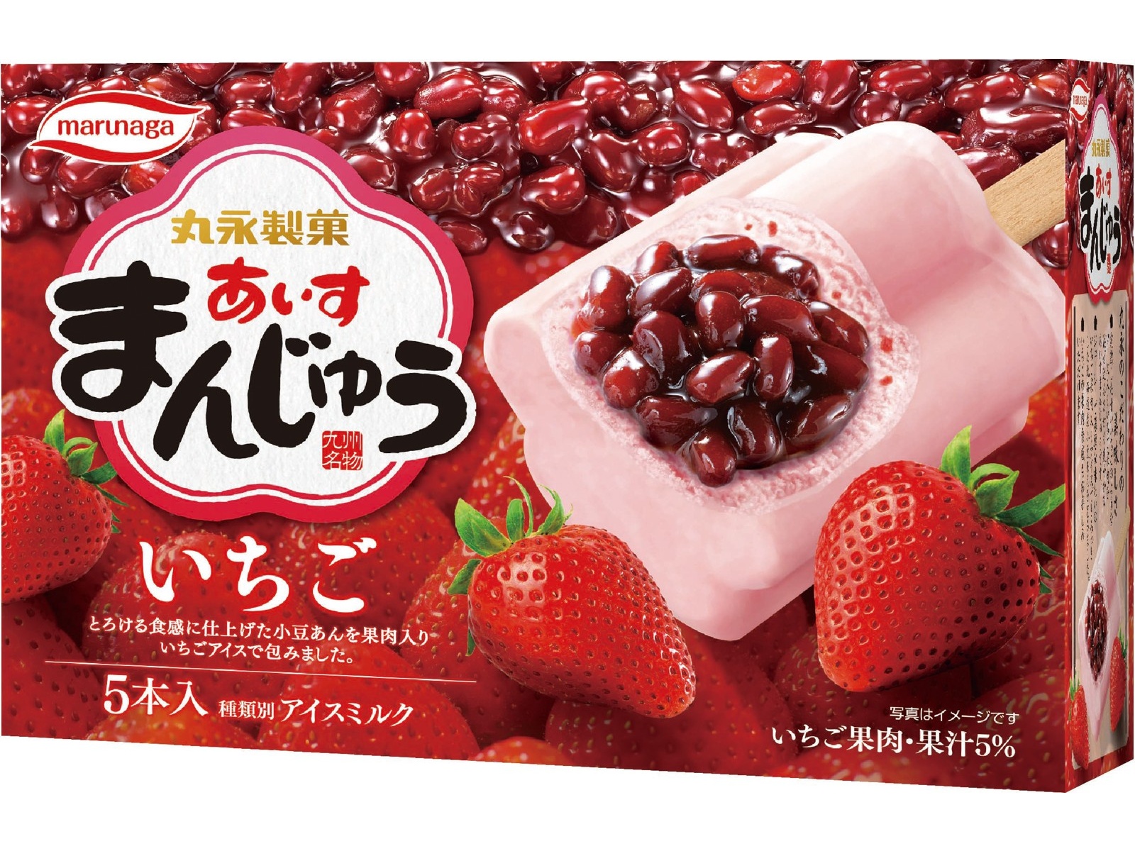 丸永製菓 あいすまんじゅういちご 1箱（80ml×5本入）| コープこうべネット