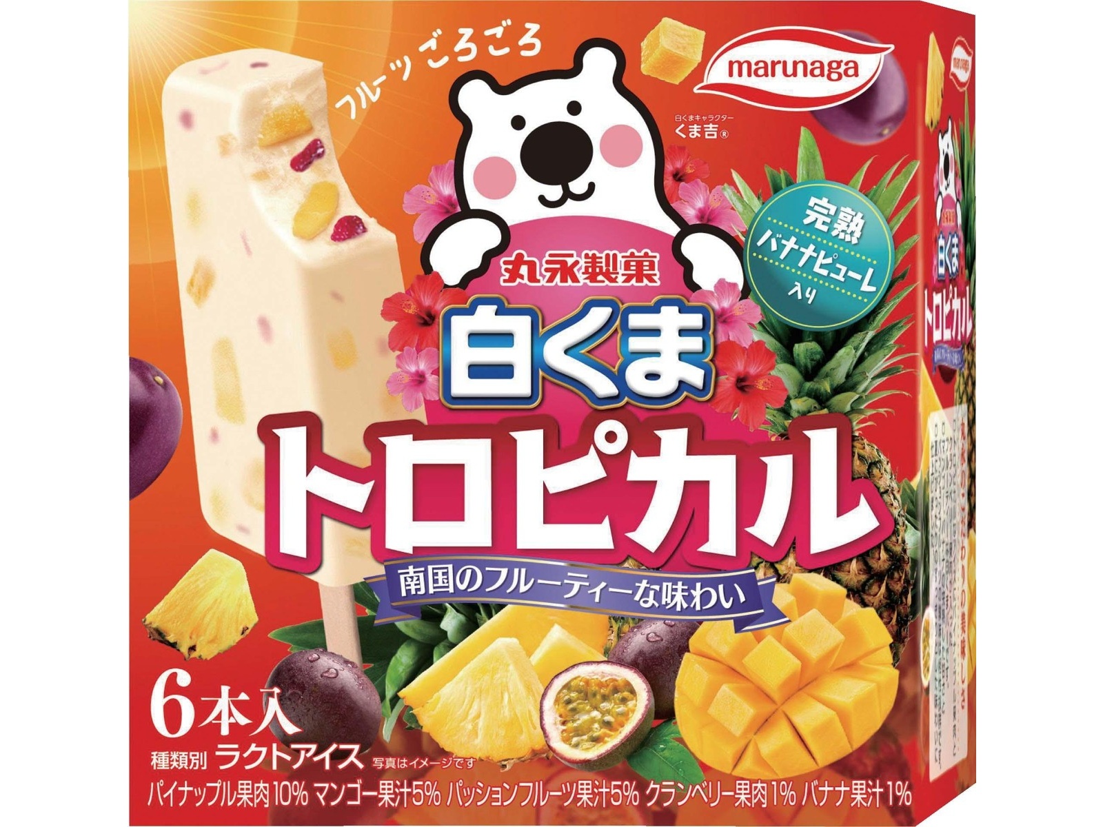 丸永製菓 白くま トロピカル 1箱（60ml×6本入）| コープ