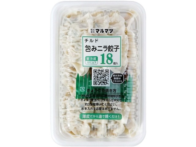 小籠包 - 銀座 飛雁閣 ONLINE SHOP