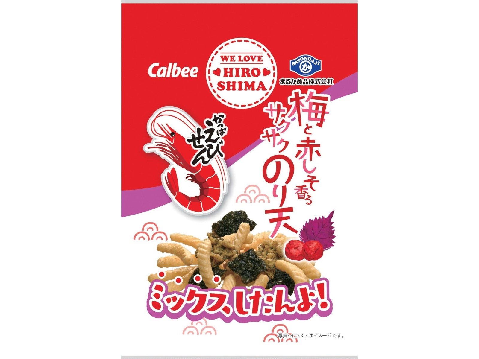 まるか食品 かっぱえびせん・梅と赤しそ香るサクサクのり天