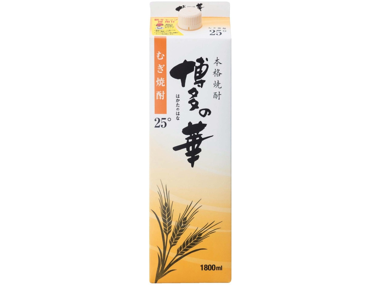 新品未使用　焼酎 3本セット 手書きラベル#115 新品未使用 焼酎 3本セット 手書きラベル#115