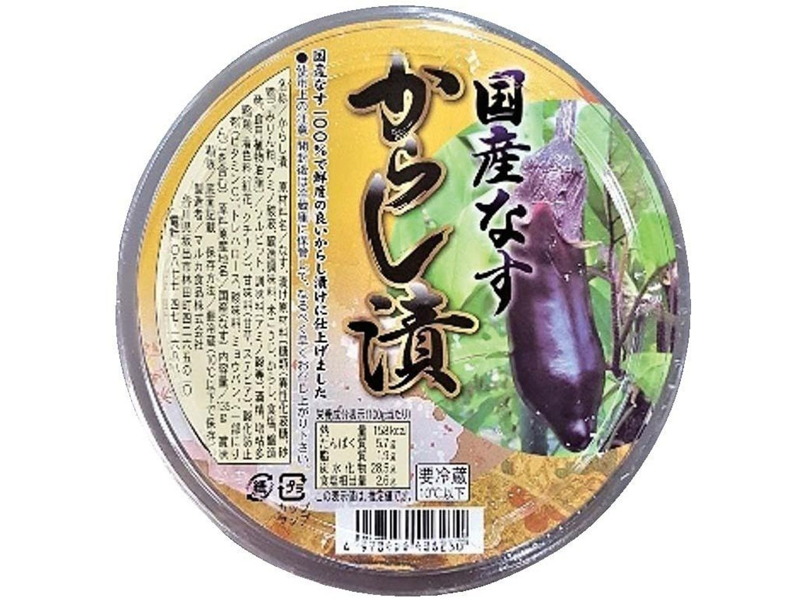 ★専用★ 加工食品　カップ麺　漬物　その他 マルカ食品 国産なすからし漬 135g| コープこうべネット