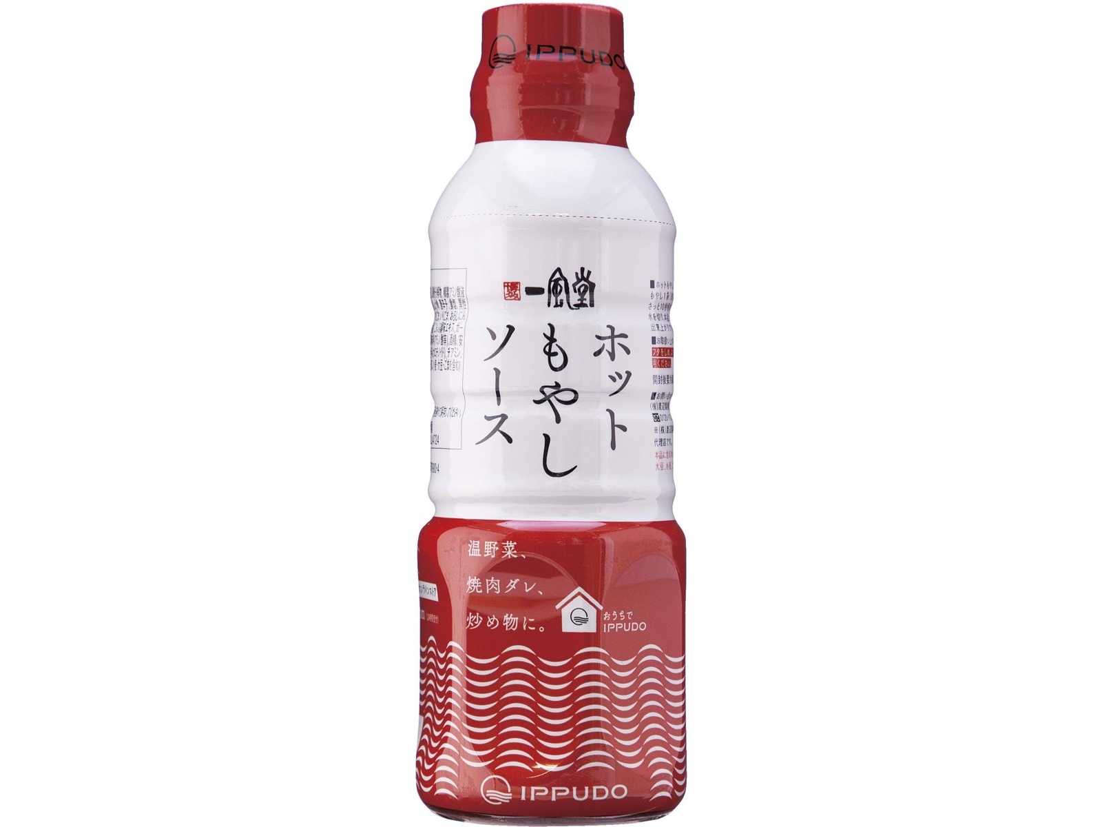 もやしみたいな人 13760-10.jpg