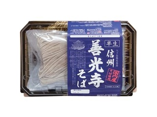 高浜 仙台名産串焼きしそ入り笹かま 6枚| コープこうべネット