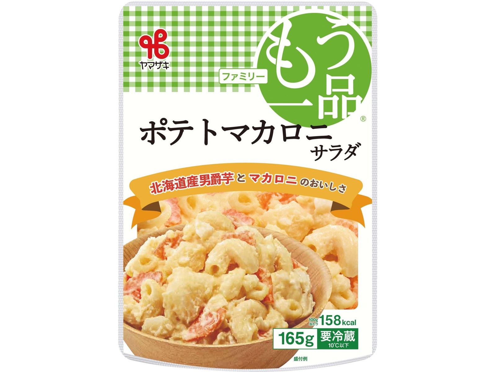 ポテト Amazon.co.jp: カルビー 堅あげポテト 塩わさび味 60g×12袋 期間