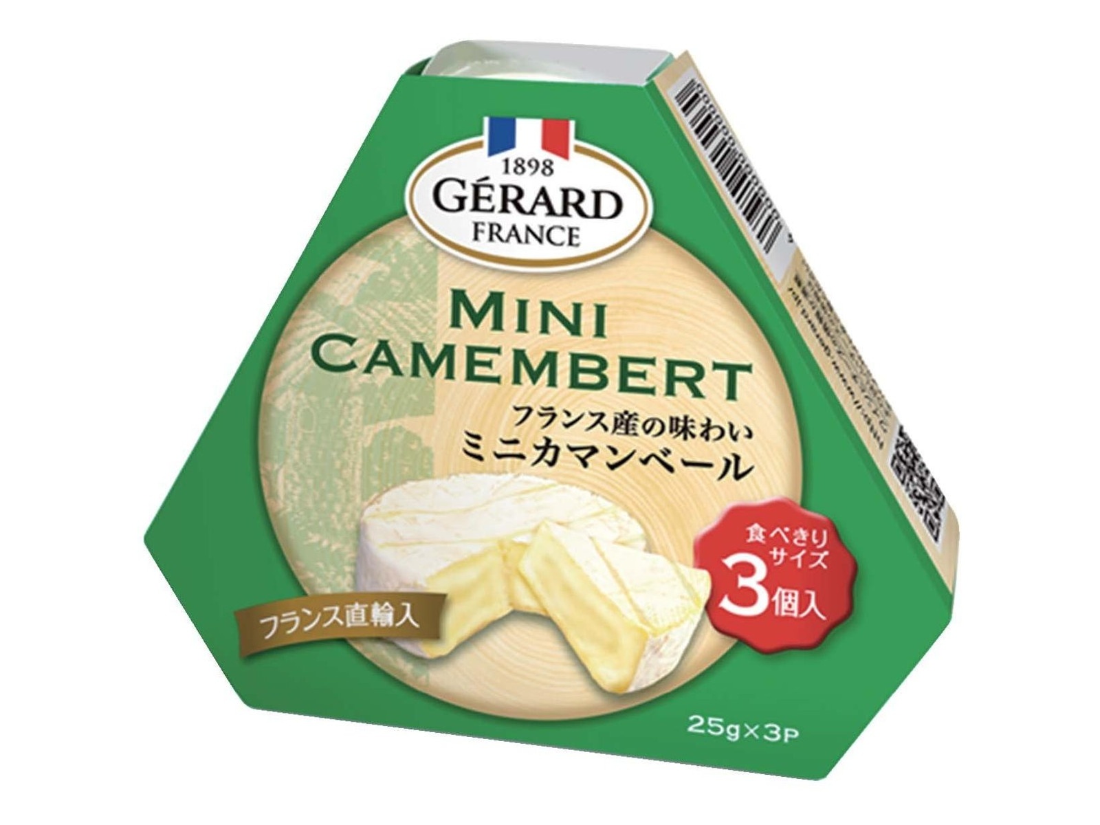 チェスコ ジェラールミニカマンベール3P 75g| コープこうべネット