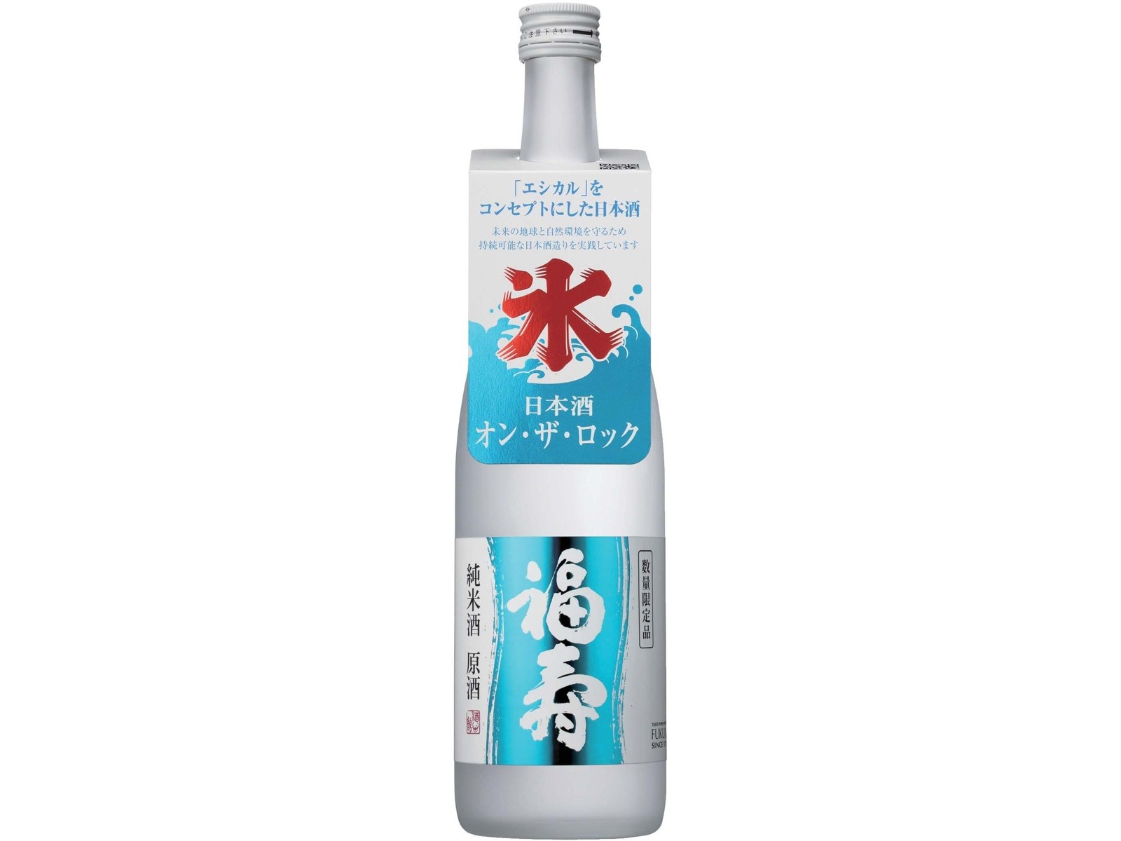 神戸酒心館 福寿 純米原酒 夏のロック酒 720ml（瓶）| コープこうべネット