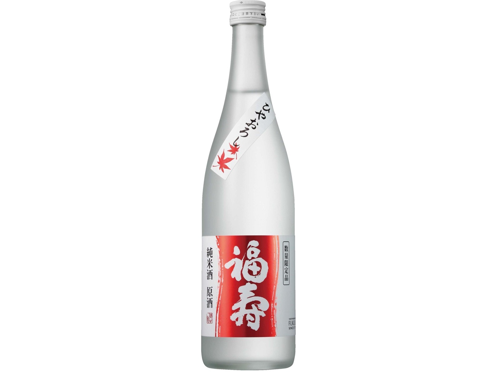 神戸酒心館 福寿 純米原酒 秋のひやおろし 720ml（瓶） | コープこうべ