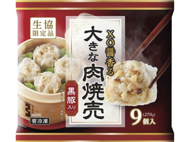 四国日清食品 XO醤香る大きな肉焼売 9コ入（270g）| コープ