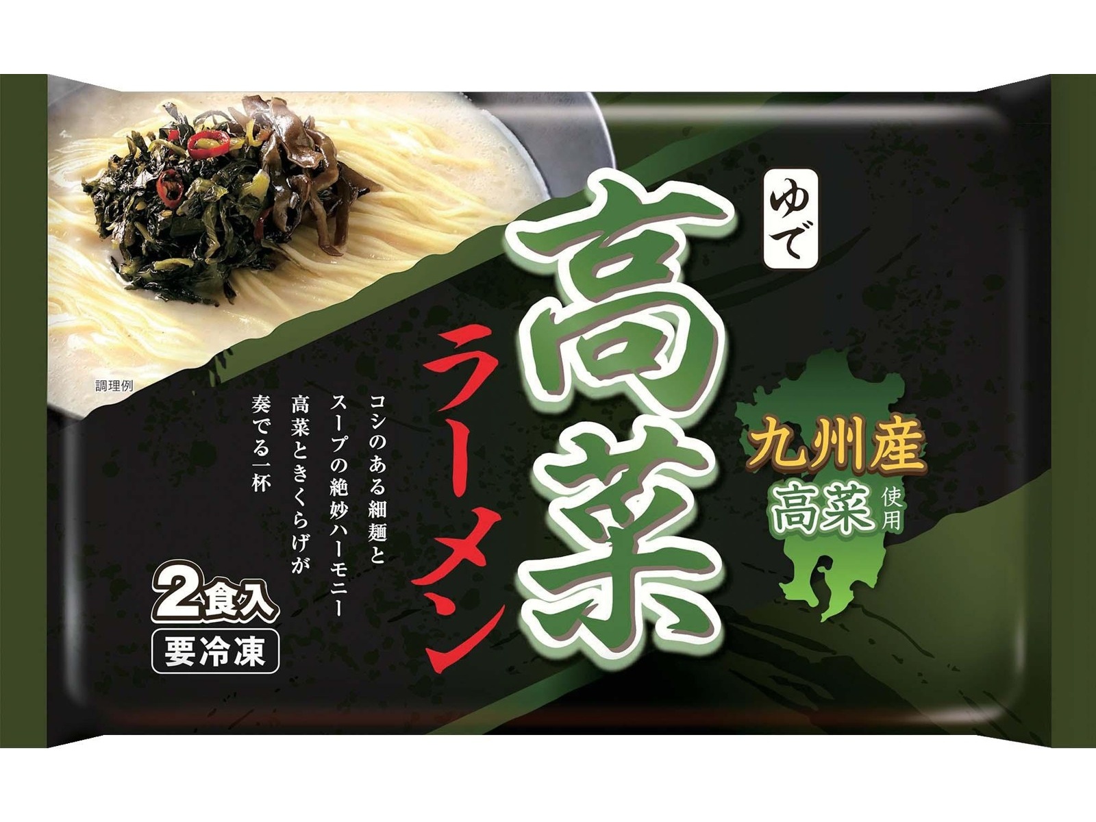 四国日清食品 高菜ラーメン 2食入(416g)| コープこうべネット