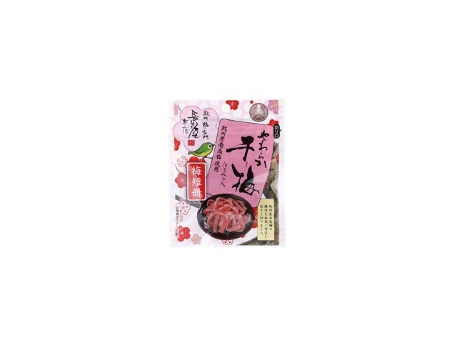 小梅ページ　納期　9月上旬 11IMG_7921.jpg