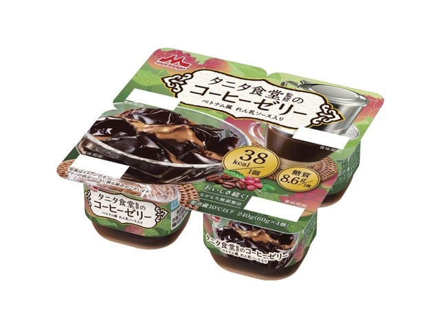 青森機関区 記念品 食器類 青森機関区 記念品 食器類