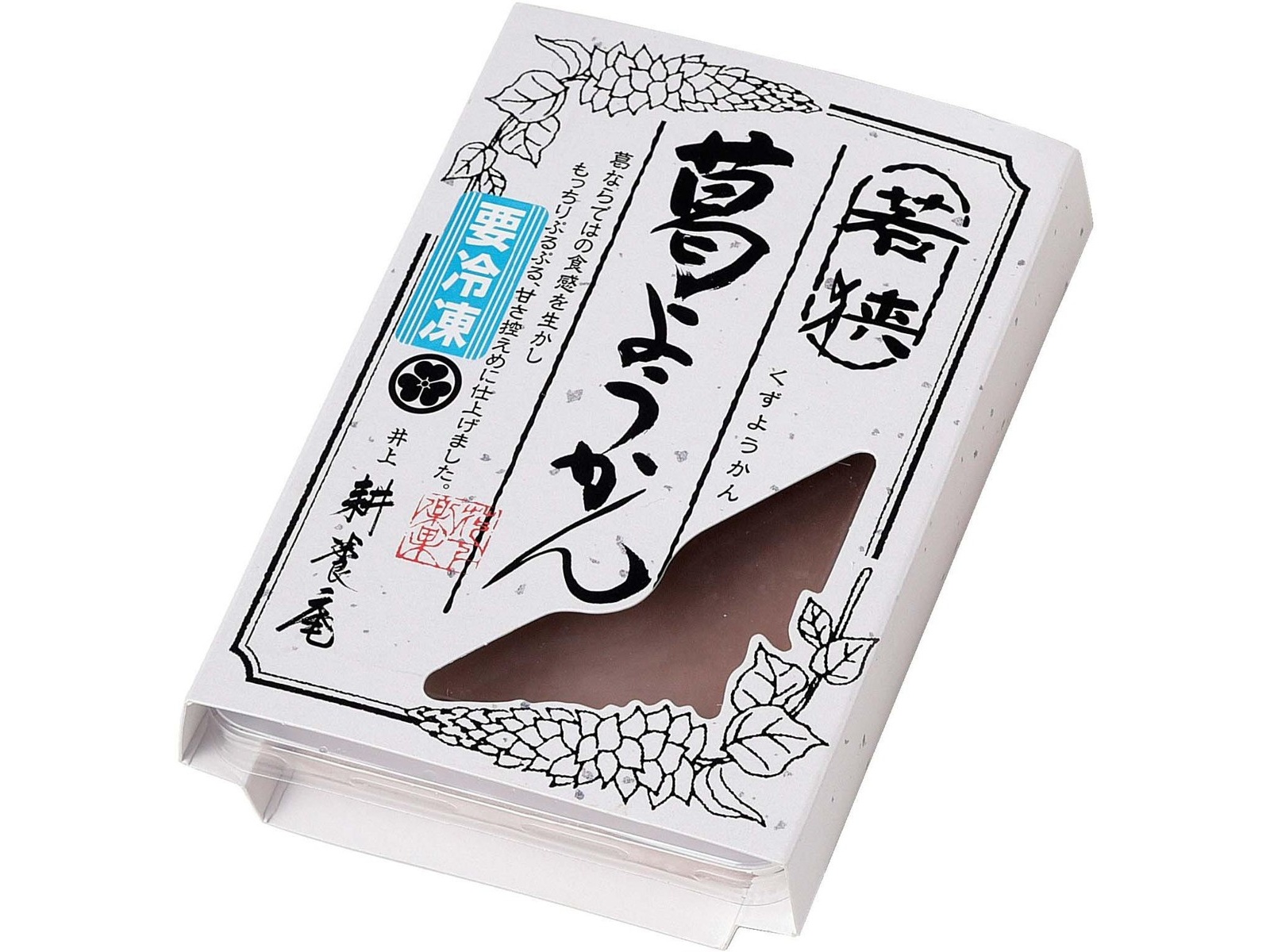 井上耕養庵 若狭 葛ようかん 1パック（180g）| コープこうべネット