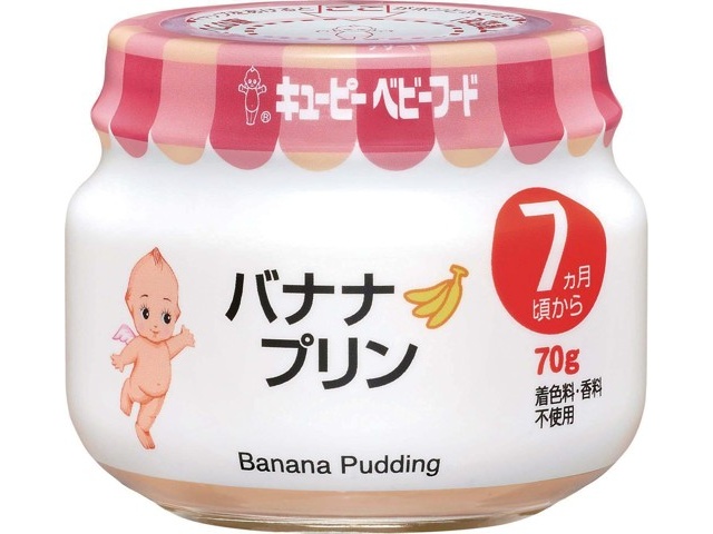 キユーピー バナナプリン 70g| コープこうべネット