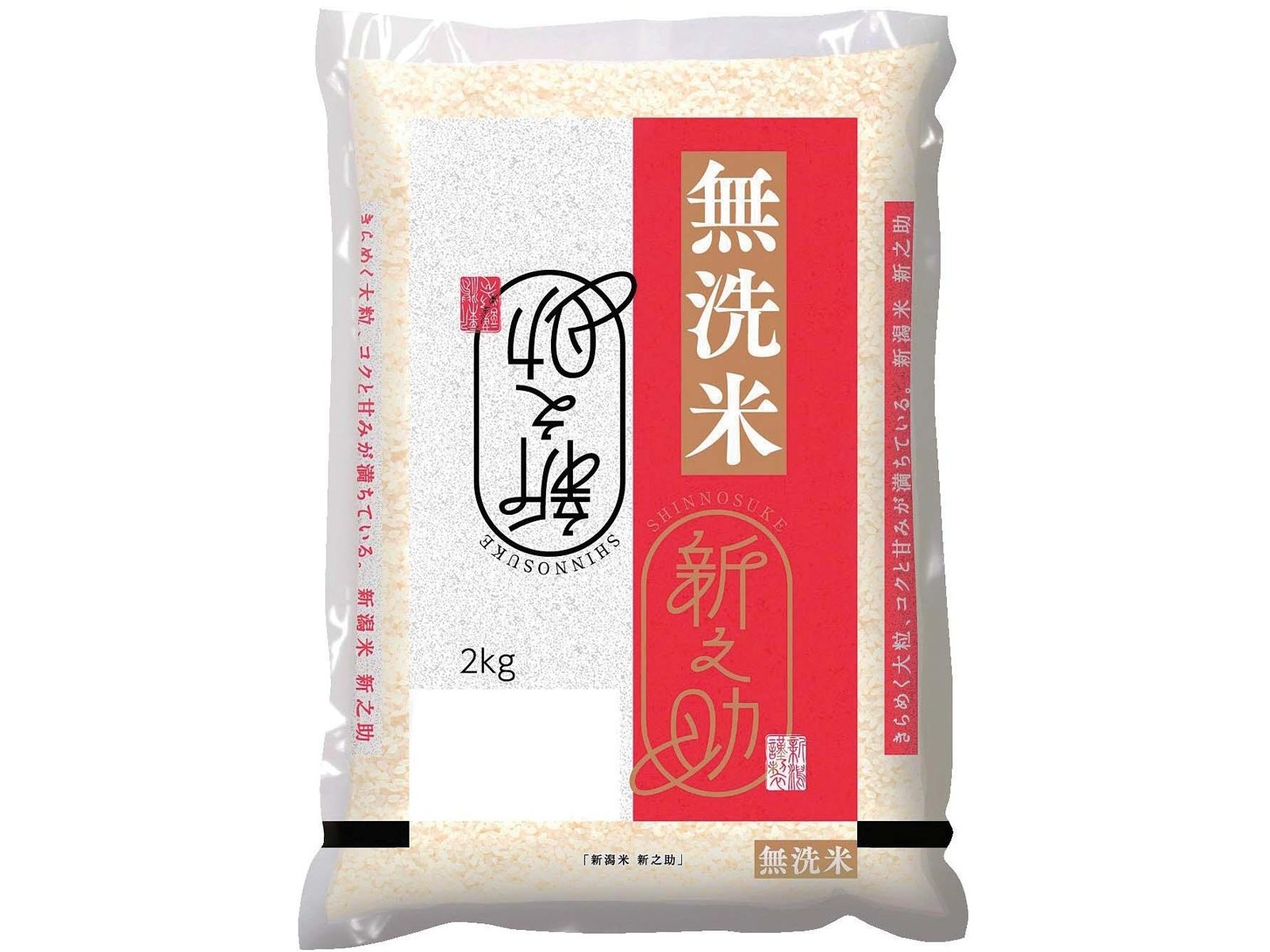 新潟県産新之助（無洗米） 2kg | WEB限定セレクション | 商品