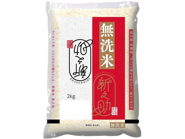 三重県産 こしひかり&新潟県 産新之助&無洗米(金芽米)の各5kg×3セット mie_re_info1.jpg