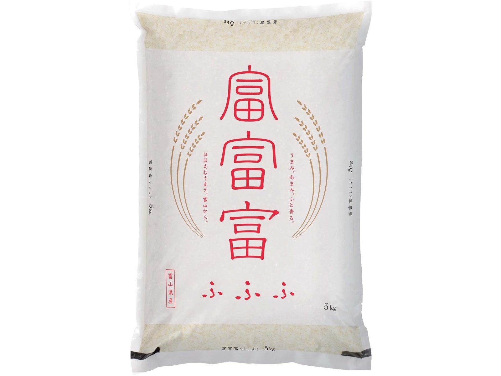 富山県産 富富富 普通精米 5kg| コープこうべネット