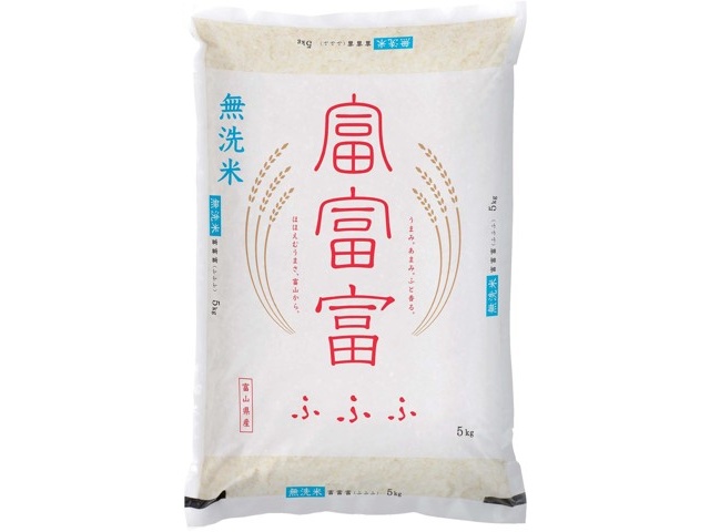 富山県産 富富富 無洗米 5kg| コープこうべネット