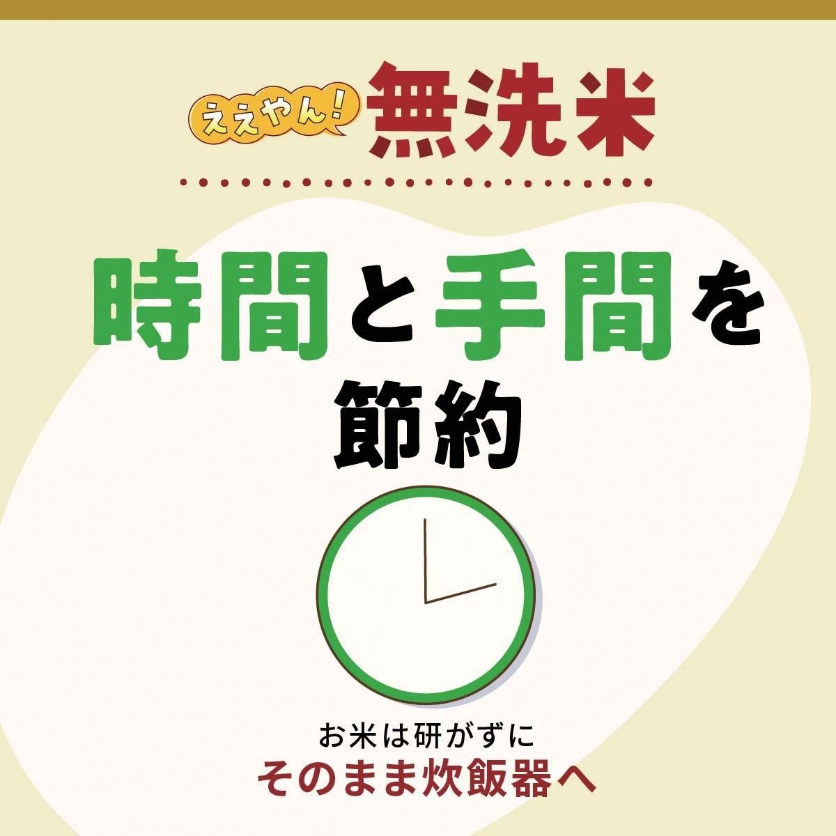 秋田県産あきたこまち 無洗米 5kg | コープこうべネット