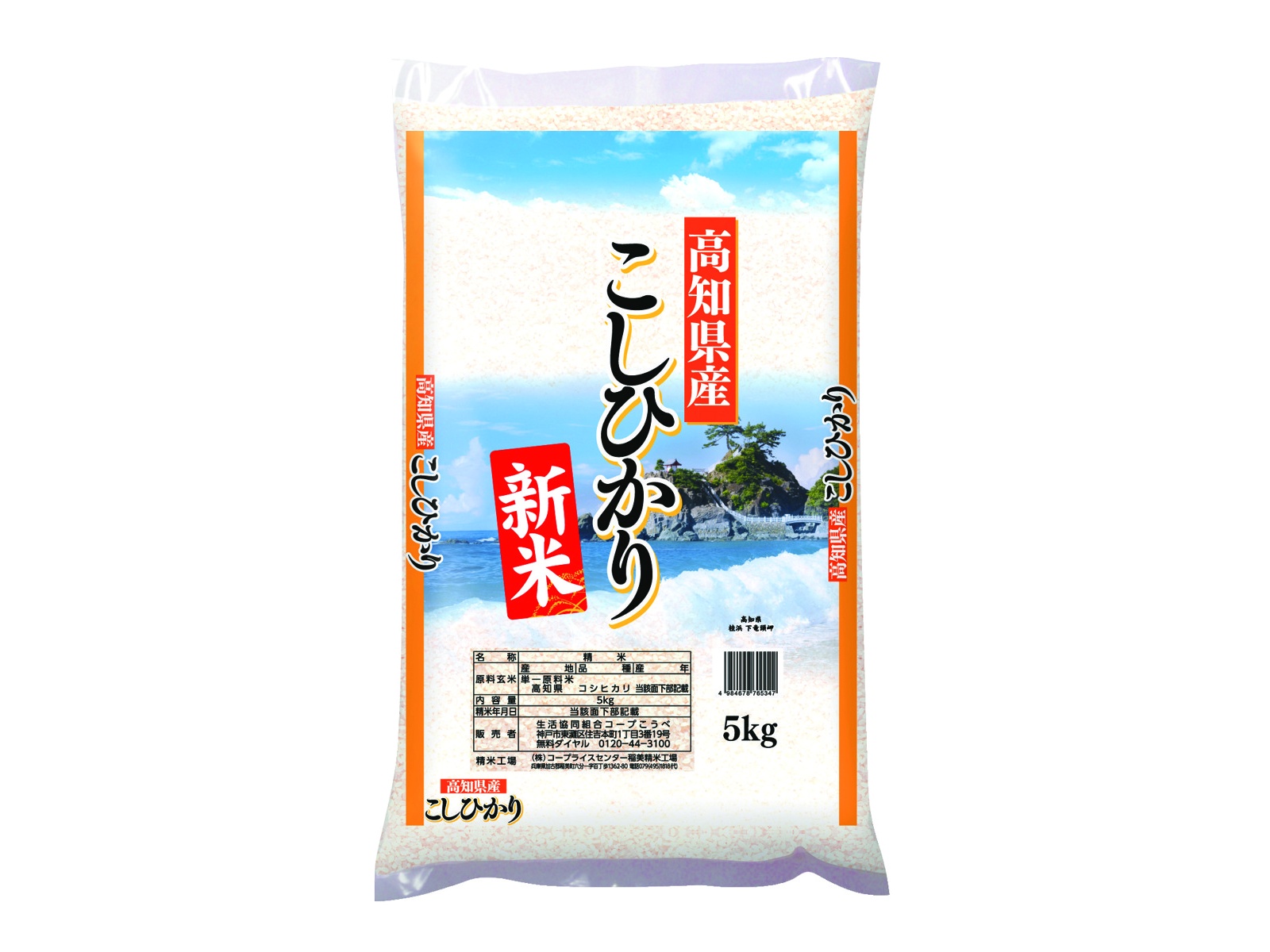 亀田製菓 まがりせんべい 16枚×12袋 1箱※軽（ご注文単位1箱