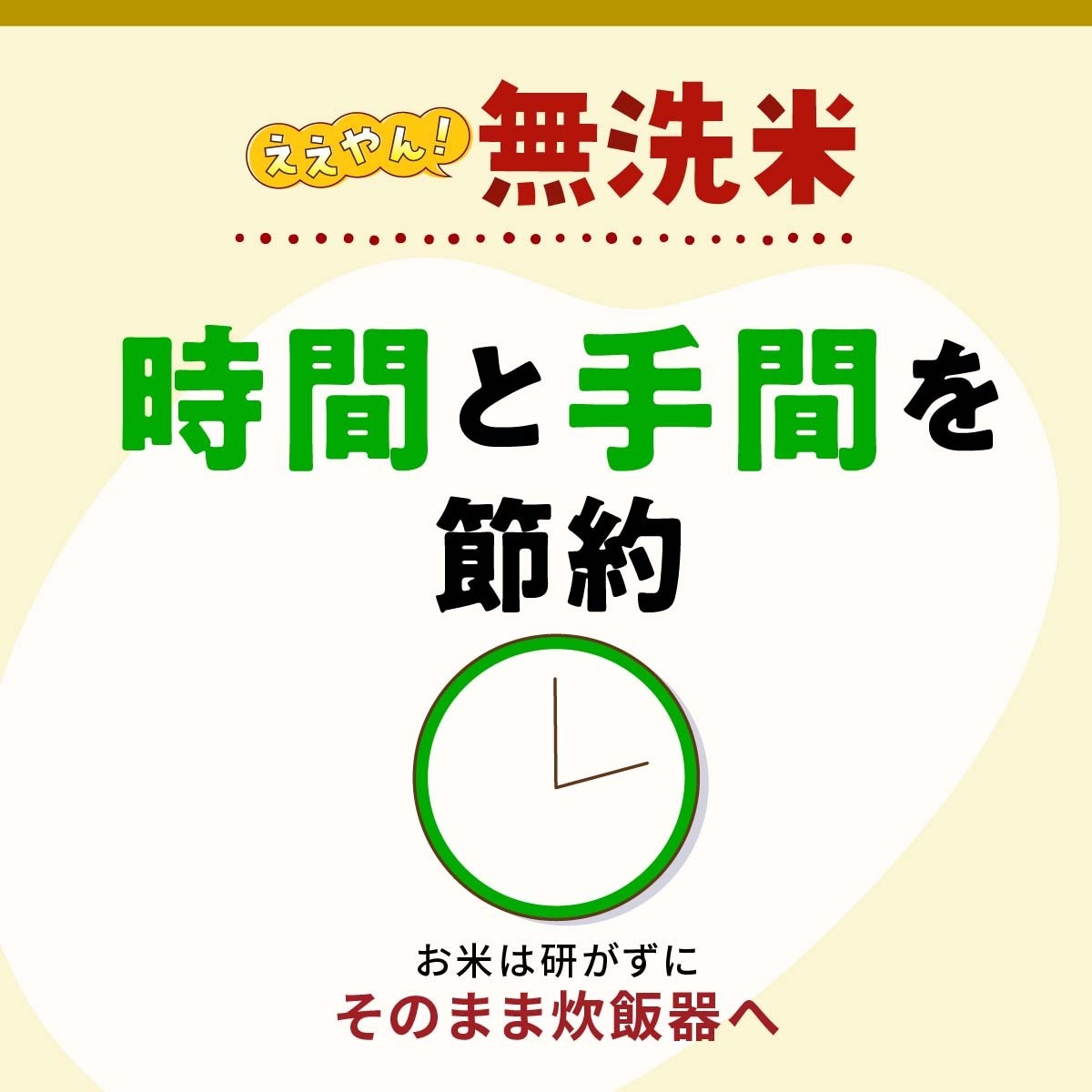 大分県産 豊後大野ひのひかり 無洗米 5kg | コープこうべネット
