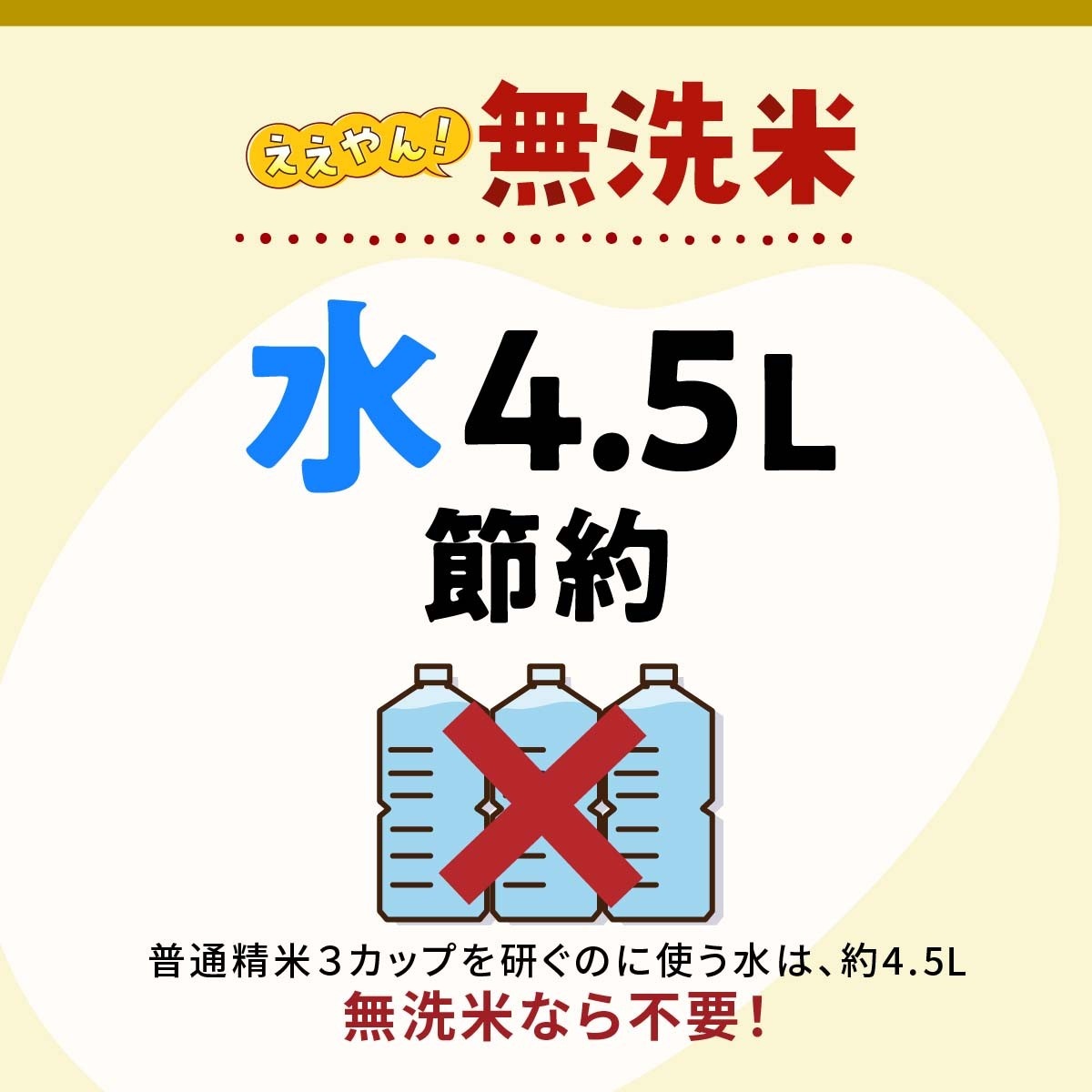 大分県産 豊後大野ひのひかり 無洗米 5kg | コープこうべネット