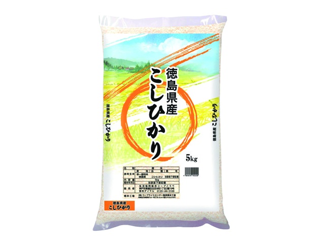 ペガサス 無農薬コシヒカリ普通精米20kg(5kg×4)令和3年 徳島県産 sj6fw249.jpg