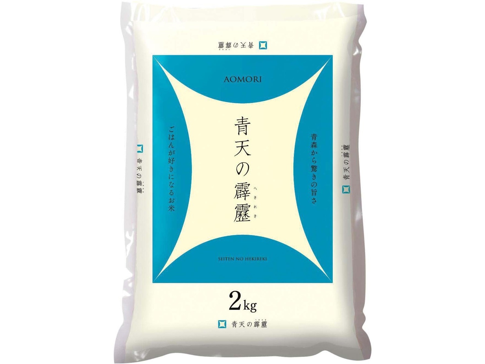 専用です。青天の霹靂 2kg & 5kg 精米 07年産 青森県産 青天の霹靂(普通精米) 2kg | コープこうべネット