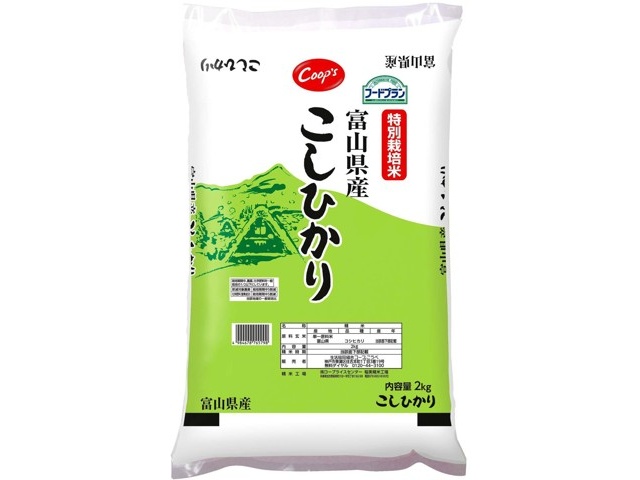 コーちゃん お米 imgrc0096803749.jpg
