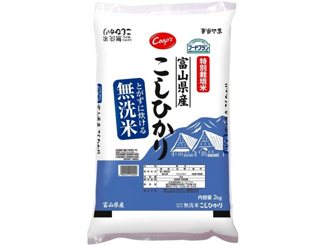 お米友の会 富山県産コシヒカリ 無洗米 2kg 2kg| コープ