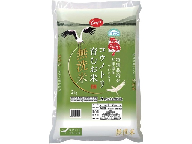全国送料無料・イイ店 お米友の会 コウノトリ育むお米 コープ 2kg| 2kg 無洗米 U.S., Millet And Flour