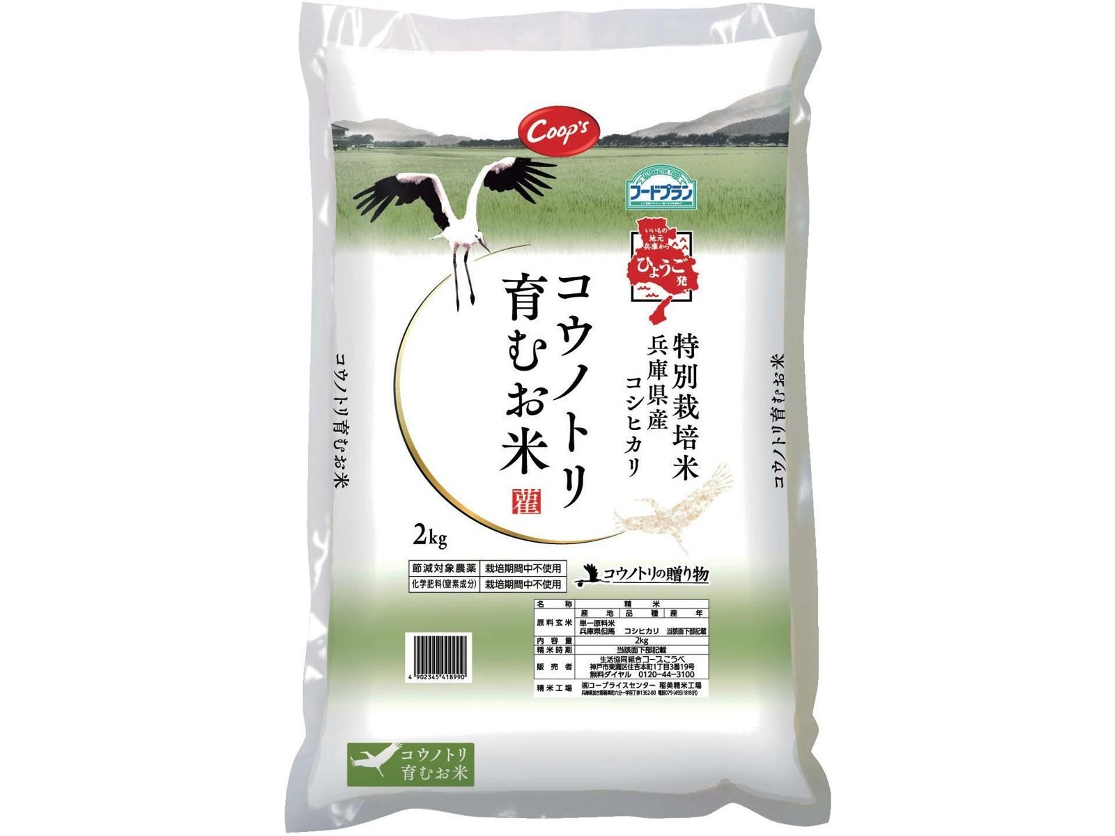 みどり　梅　無選別17kg e7fbeeab5079692ff1ae8b1c7f2b50