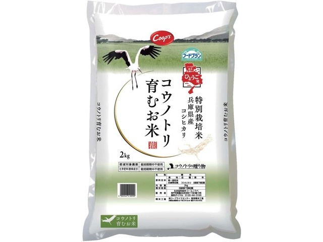 ぞうのおへそうるち米精米 ぞうのおへそ様 専用うるち米精米
