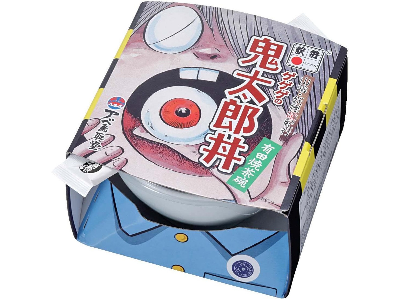 お値下げ中‼️ドラえもん 備前焼 限定物 2_10089119.jpg?v=1679493427