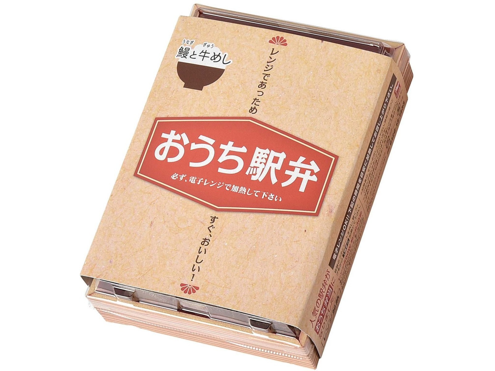 アベ鳥取堂 おうち駅弁 鰻と牛めし 1食| コープこうべネット