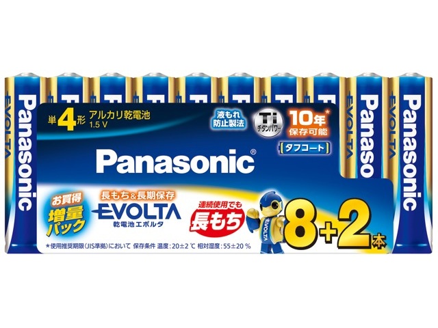 NEO固定式 FR-18 カフナシ /60MM ファイコン 206036 医療機器認証取得済 (63-6318-10) BF丼内22 嵌合蓋 U字穴 600入
