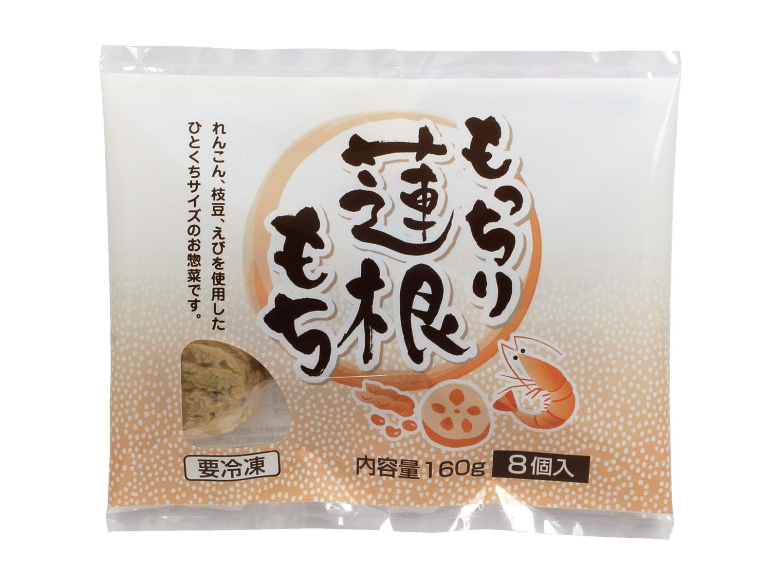 フジサニーフーズ もっちり蓮根もち 8コ入（160g）| コープこうべネット