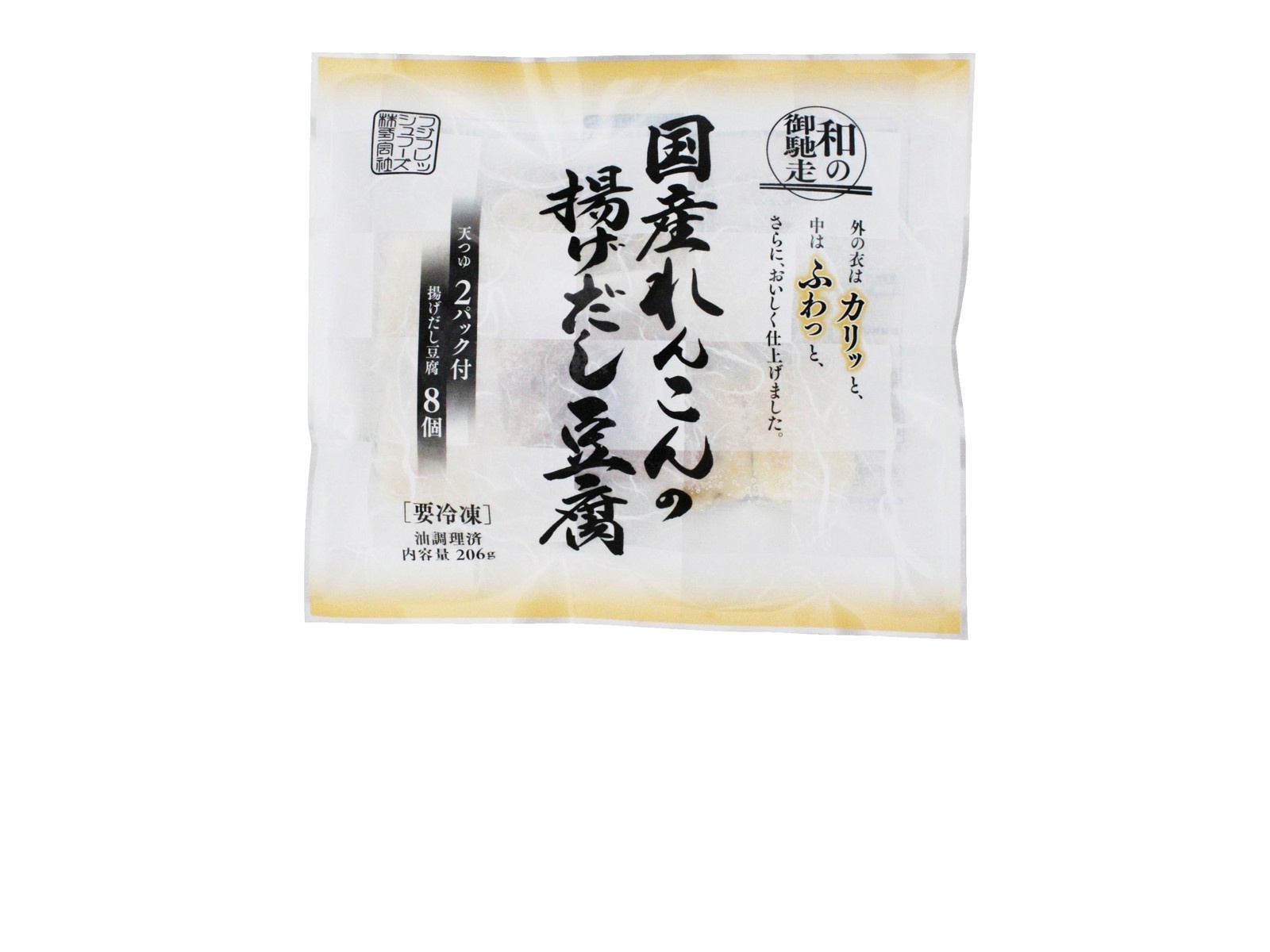 フジフレッシュフーズ 国産れんこんの揚げだし豆腐 206g（8コ入