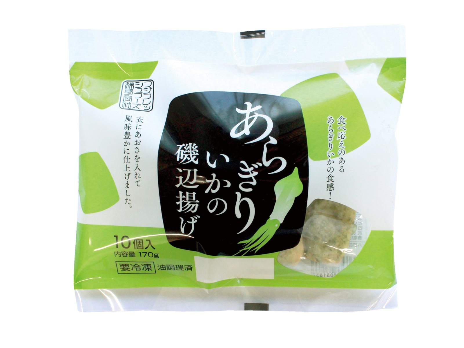 フジフレッシュフーズ あらぎりいかの磯辺揚げ 10コ入（170g