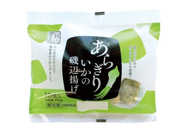 磯辺揚げ フジフレッシュフーズ あらぎりいかの磯辺揚げ 10コ入（170g