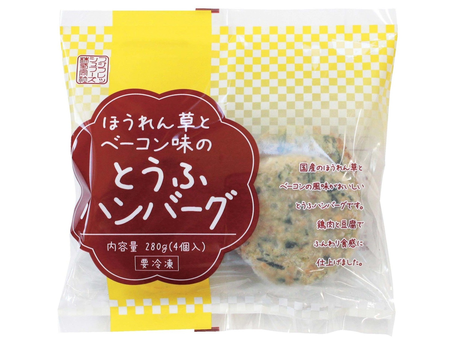 ほうれんそうページ ほうれん草｜ベイシアネットスーパー｜楽天全国スーパー