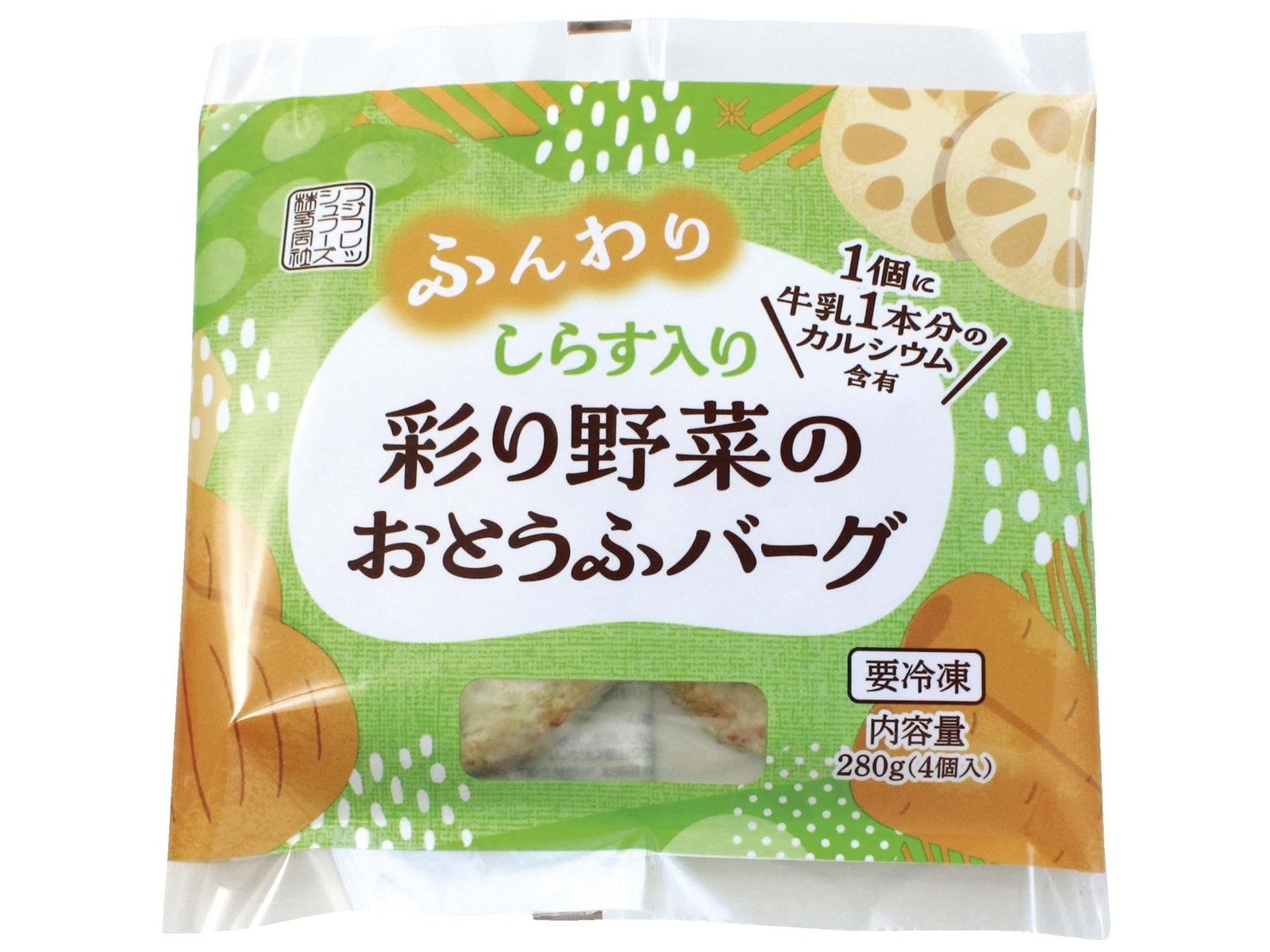 knopp. トライアルセット 3種セット 野菜チップス ベジタブル