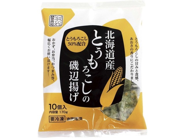 フジフレッシュフーズ 北海道産とうもろこしの磯辺揚げ 10コ入
