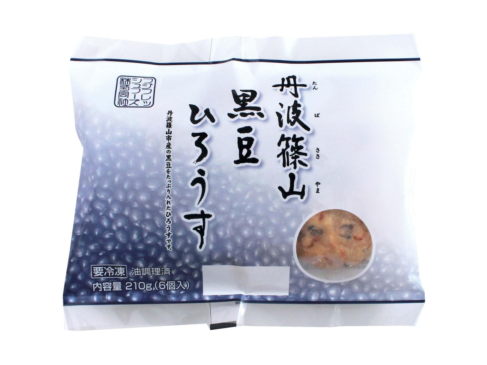 お歳暮 のし フジフレッシュフーズ 丹波篠山黒豆ひろうす 6コ入(210g バッグ