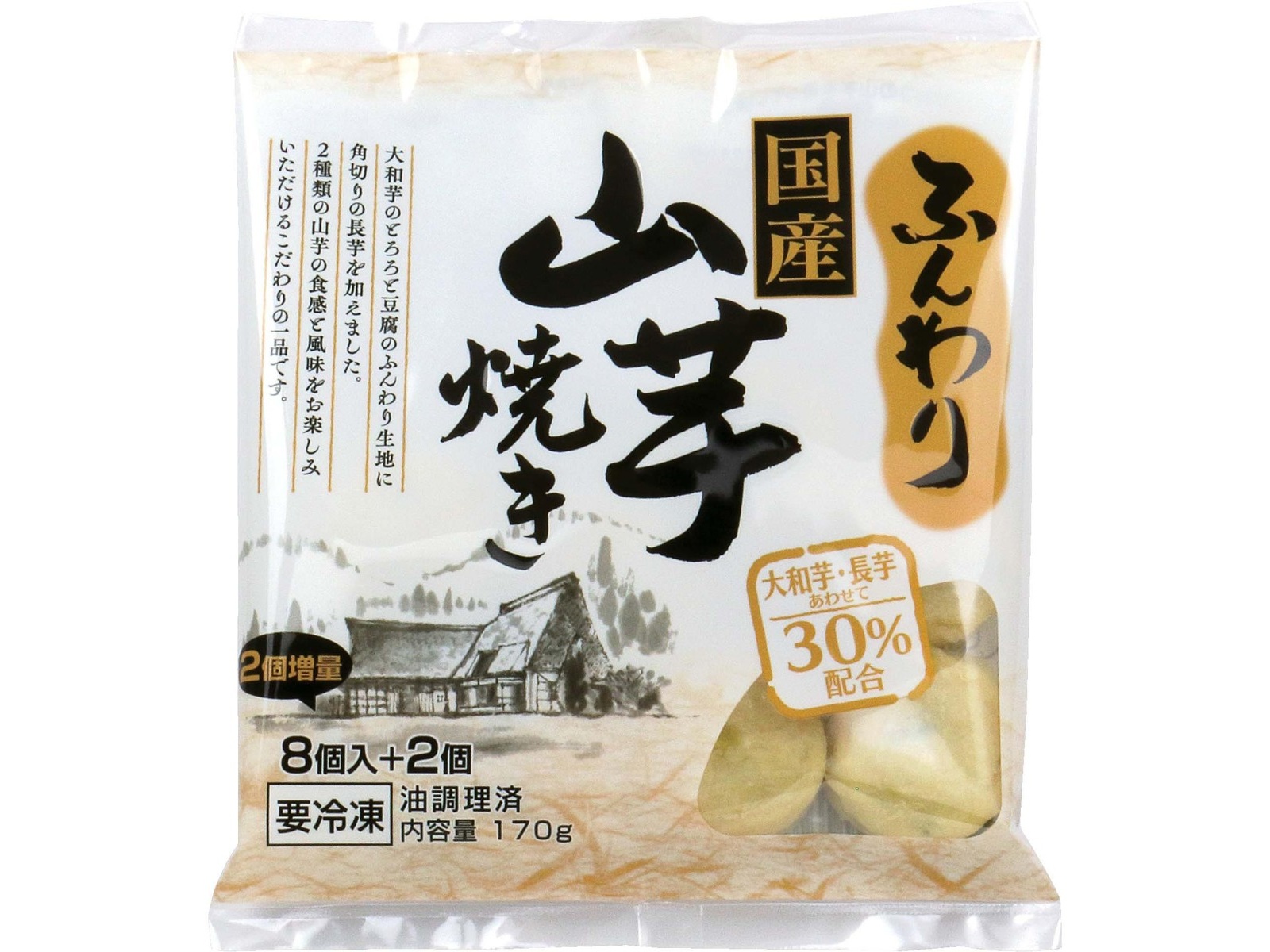 フジサニーフーズ ふんわり国産山芋焼き 8コ＋2コ入（170g）| コープ