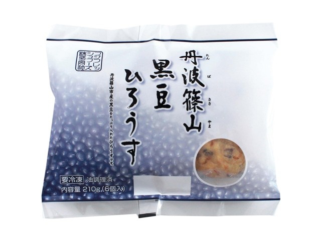 フジフレッシュフーズ 兵庫県産黒豆ひろうす 6コ入（210g）| コープ