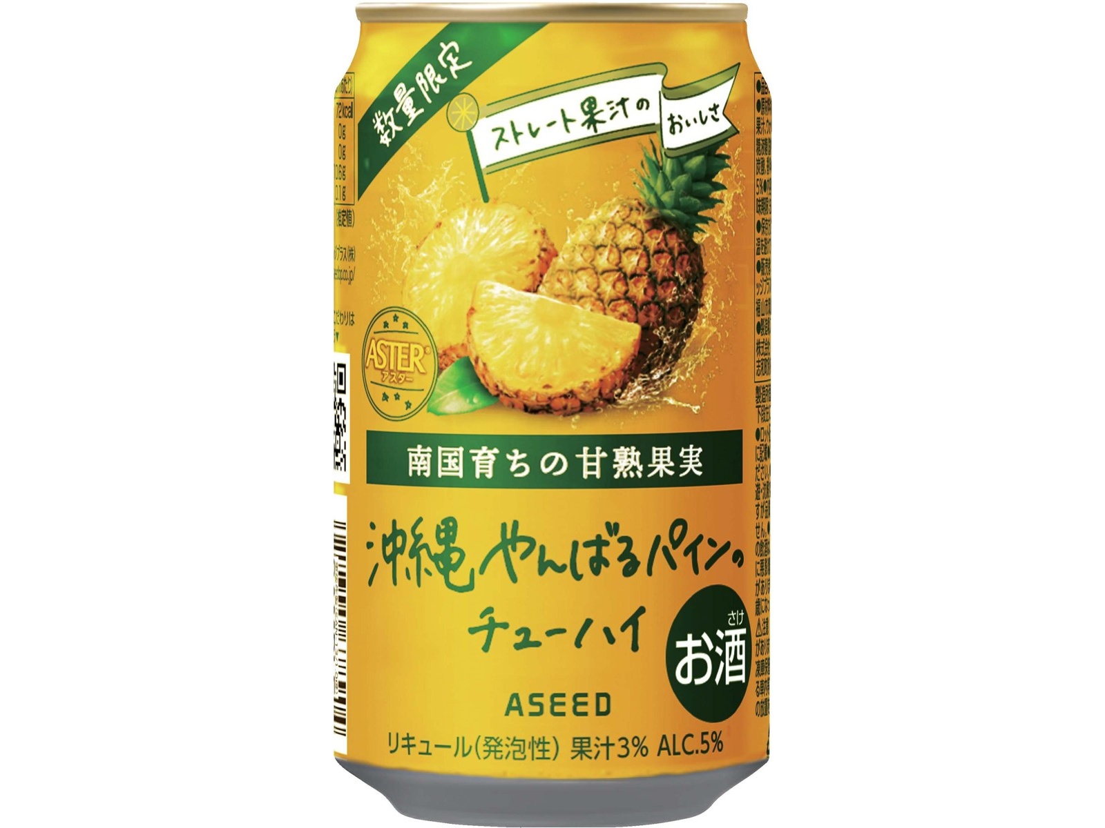 アシード アスター沖縄やんばるパインのチューハイ 350ml(缶) | コープ