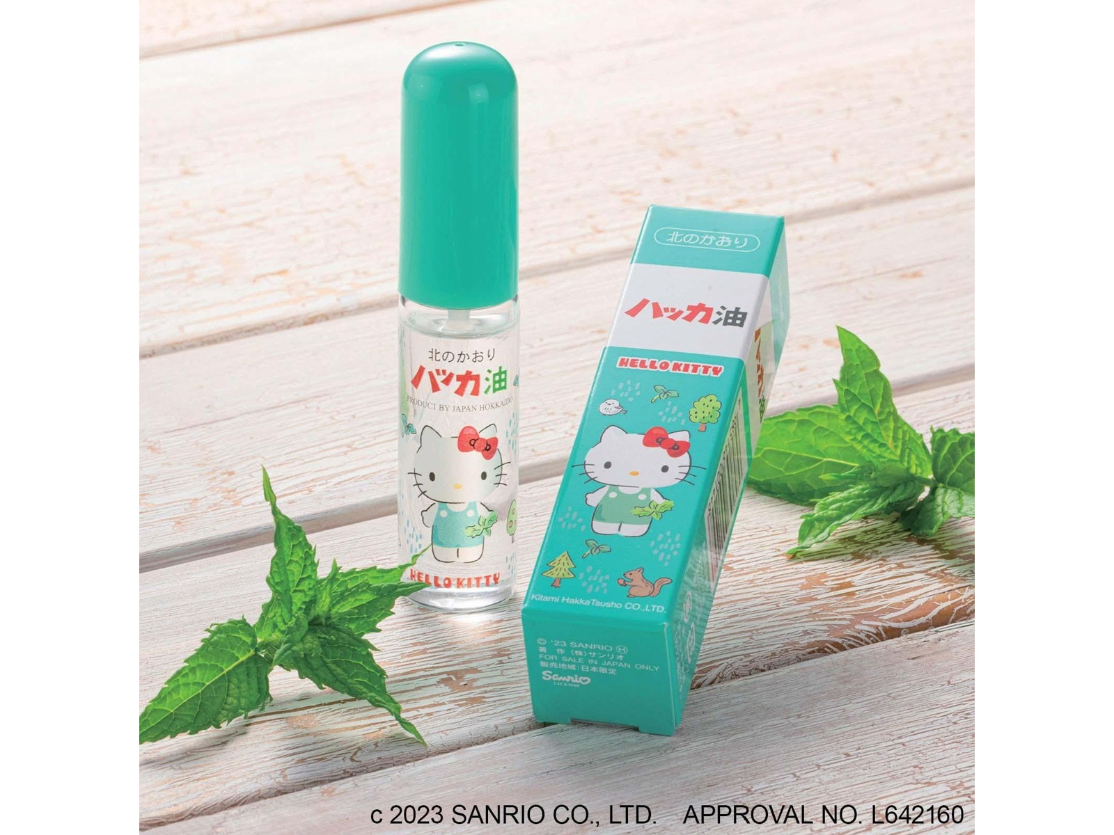北見ハッカ通商 ハッカ油スプレー 1本（11.5ml） ハローキティ| コープ